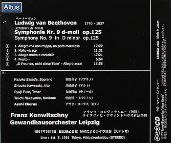 その他 Beethoven 9 ベートーヴェン:交響曲第9番「合唱」 ( Beethoven : Sym No.9
